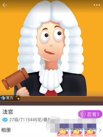 玩吧好友