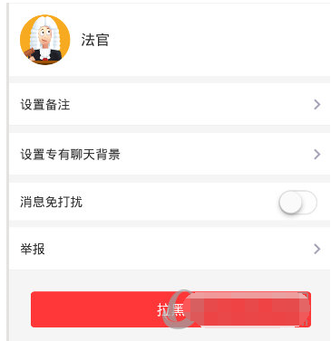 玩吧法官