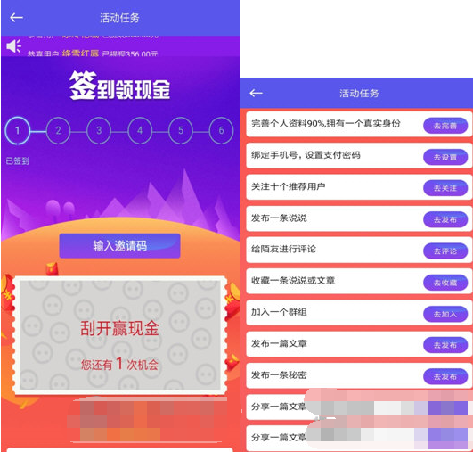 完成以下活动任务