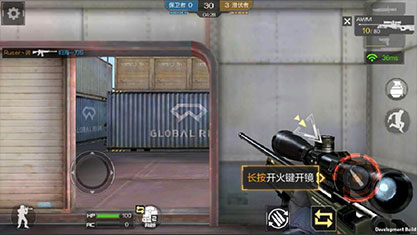 游戲控制