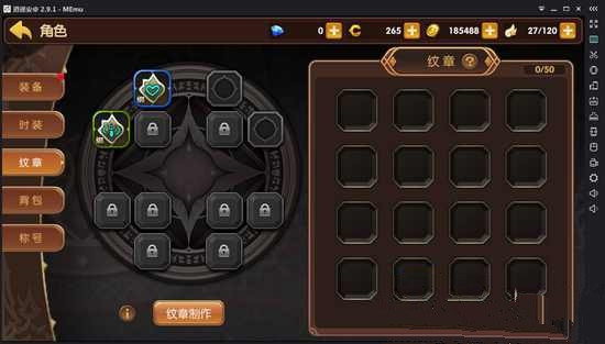 龙之谷手游IPad版