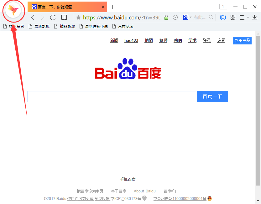 净网大师浏览器怎么添加插件