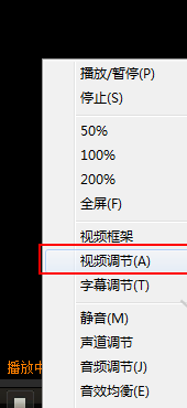 奇热影视盒怎么旋转视频画面