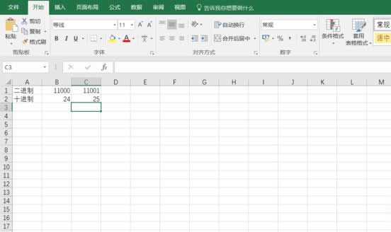 Excel