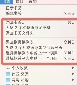 safari怎么恢复关闭的网页4