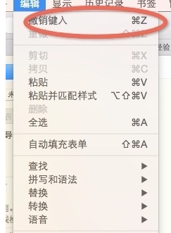 safari怎么恢复关闭的网页1