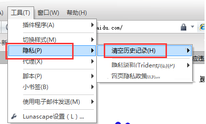 lunascape浏览器在哪里清除缓存