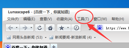 lunascape浏览器在哪里清除缓存