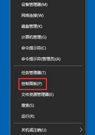Win10系统中应用商店频繁闪退的应对措施