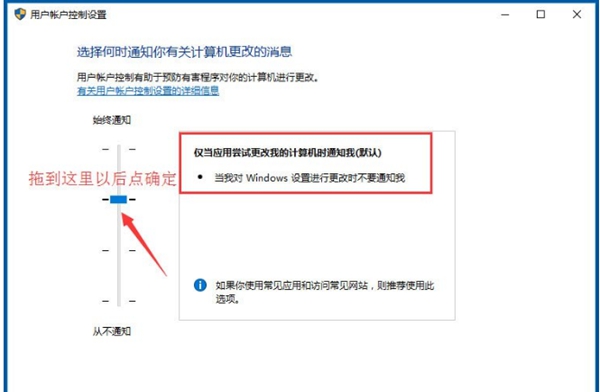 Win10系统中应用商店频繁闪退的应对措施