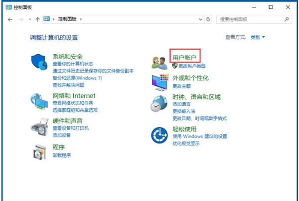 Win10系统中应用商店频繁闪退的应对措施