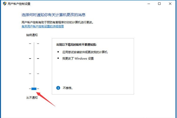 Win10系统中应用商店频繁闪退的应对措施
