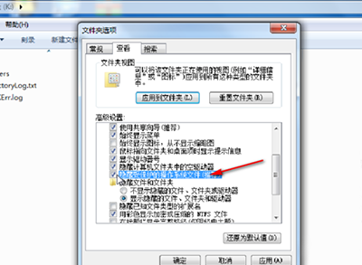 小马激活工具