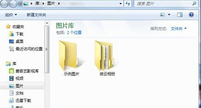 Win7