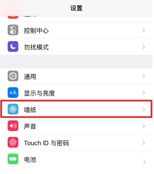 怎么设置iPhone7Live动态壁纸