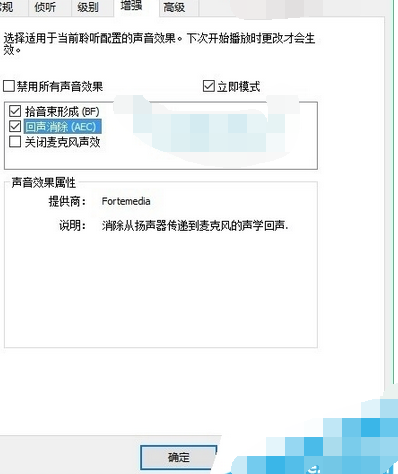 麦克风阵列