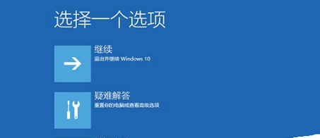 立即重启