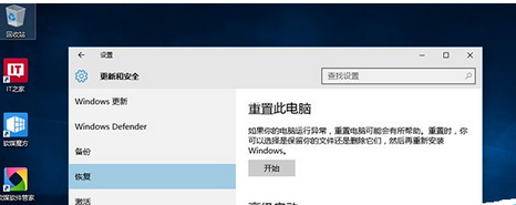 进入安全模式禁用显卡或卸载显卡驱动