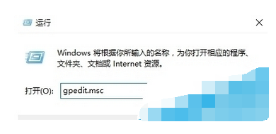 按下WIN+R