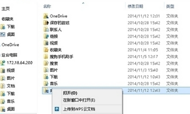 我们将界面切换到位置这一栏中,然后点击下面的浏览,重新设置一个非系统盘的路径就可以了