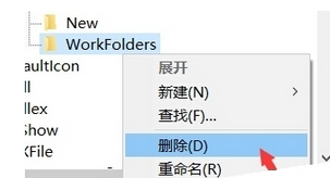 除了new以外的文件夹全部删除掉