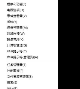按F4进入安全模式