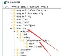 打开的注册表编辑器窗口