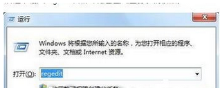 win7系统左下角开始菜单不见了怎么办1