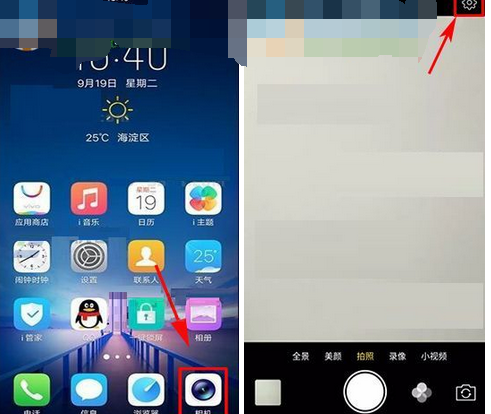 vivo X20开启语音拍照功能的图文教程