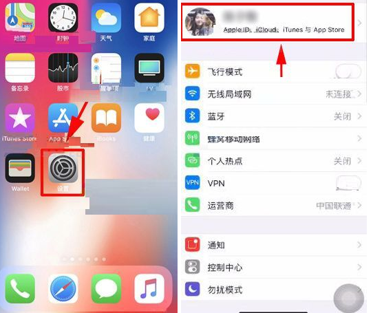 苹果iPhone X设置禁止流量更新应用的图文教程