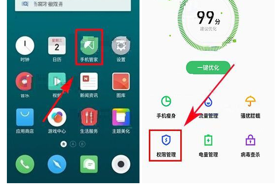 魅族Pro7Plus对后台应用进行管理的方法