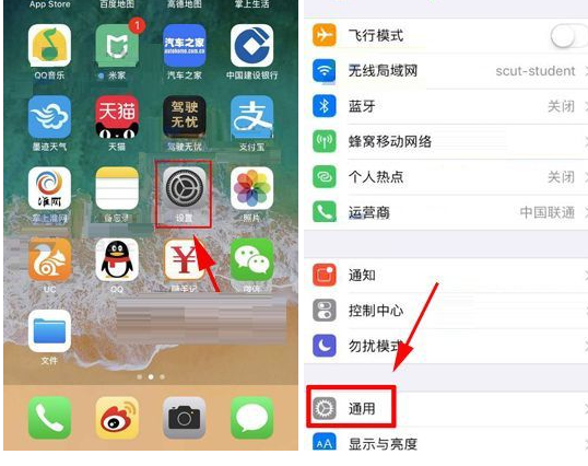 苹果iPhone8关闭字符预览功能的方法