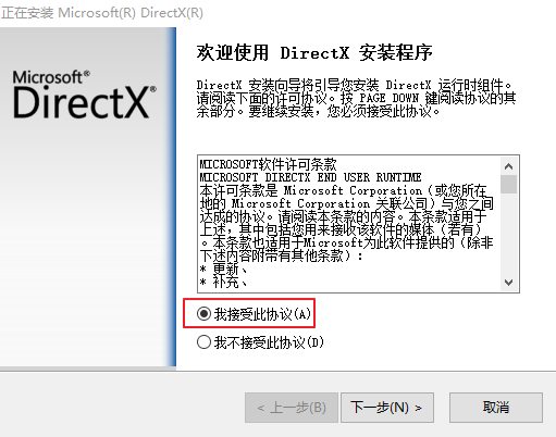 DirectX Redist 9