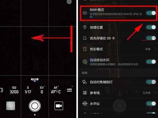 华为Mate10打开RAW照片格式的图文教程