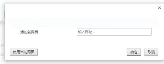 星愿浏览器修改启动页“星愿快讯”的方法