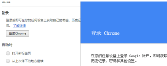 chromeҳ