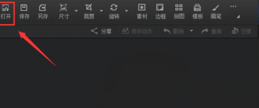 光影魔术手制作柔光真实图片