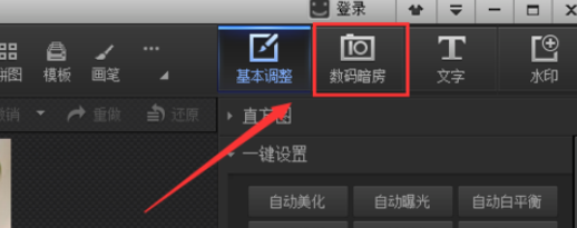 光影魔术手制作个性风格效果图片