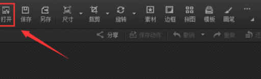 光影魔术手制作个性风格效果图片