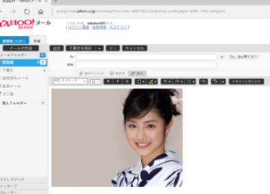 雅虎邮箱怎么插入图片