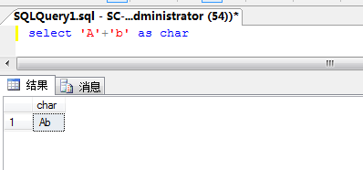 sqlserver函数的使用