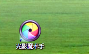 在光影魔术手中如何做砖墙美景图片?