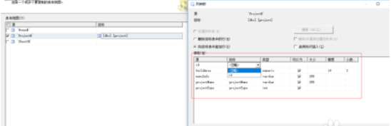 sql server 导入Excel数据