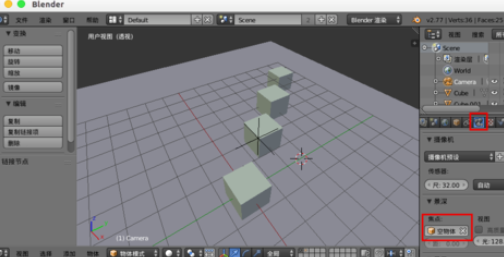 blender景深散焦的使用,blender渲染周围模糊
