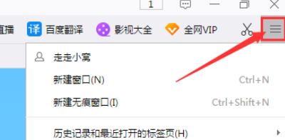 千影浏览器怎么开启推送内容