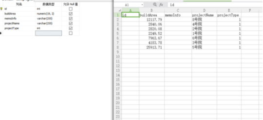 sql server 导入Excel数据