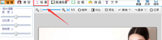 可牛影像制作手机显示屏效果