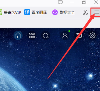 千影浏览器如何显示收藏夹内容