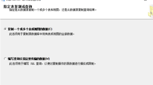 sql server 导入Excel数据