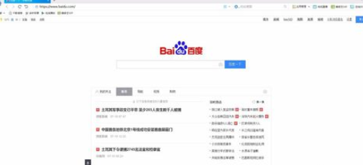 怎么把千影浏览器的首页改成百度